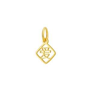 Devotion Pendant