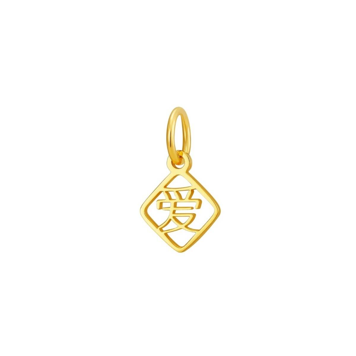 Devotion Pendant
