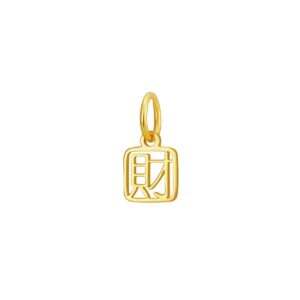 Prosperity Pendant