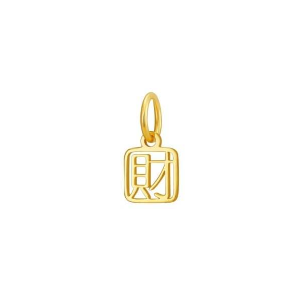 Prosperity Pendant