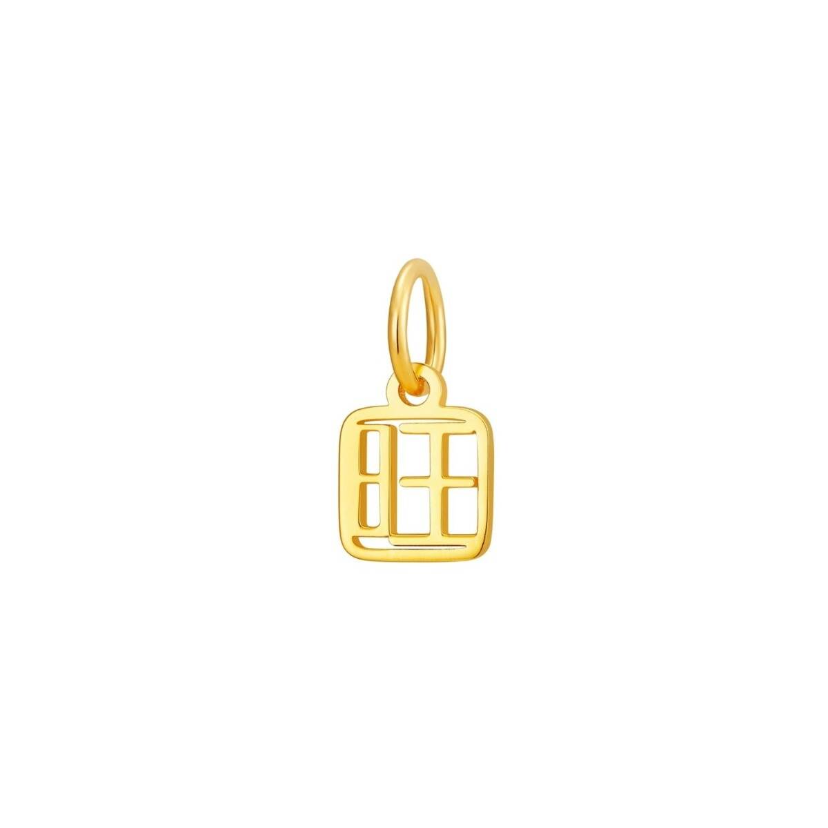Prosperity Pendant