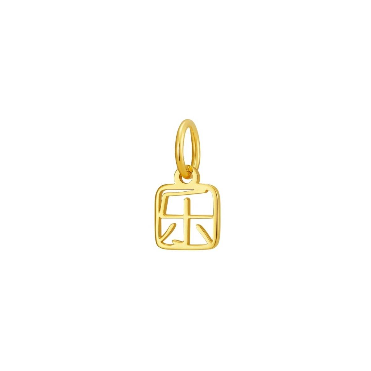 Happiness Pendant