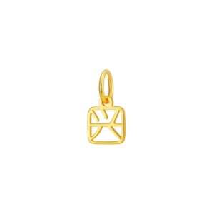 Joyous Pendant