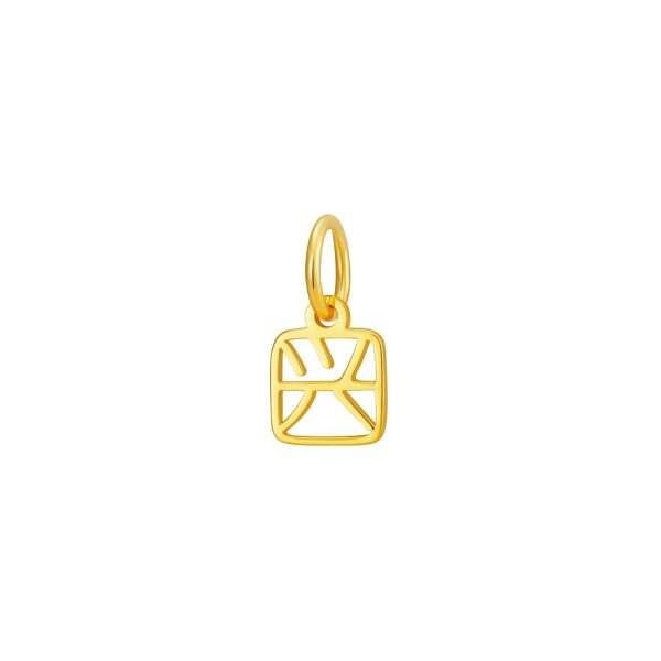 Joyous Pendant