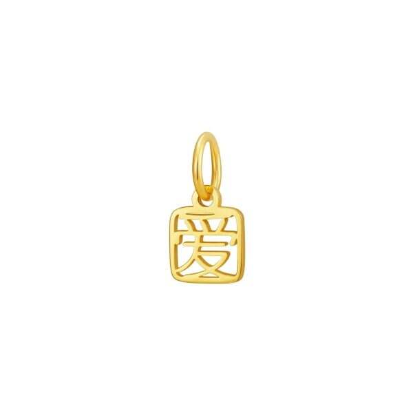 Devotion Pendant
