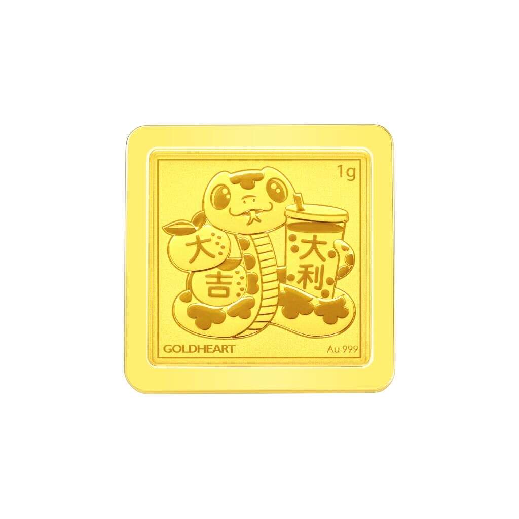 1G Sssweet Success Gold Bar