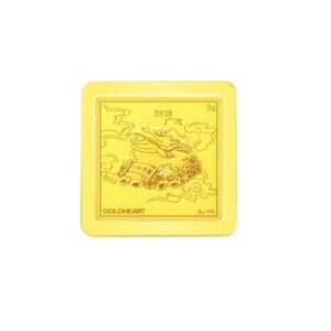 3G Abundance of Wealth & Prosperity Gold Bar