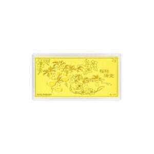2G Garden of Fortune Gold Bar