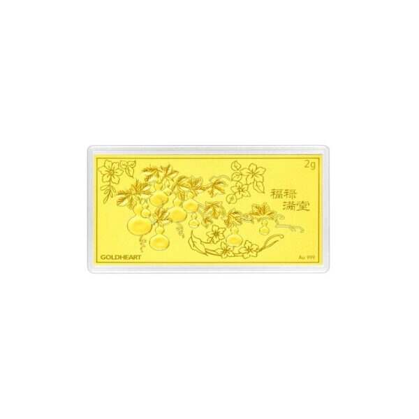 2G Garden of Fortune Gold Bar