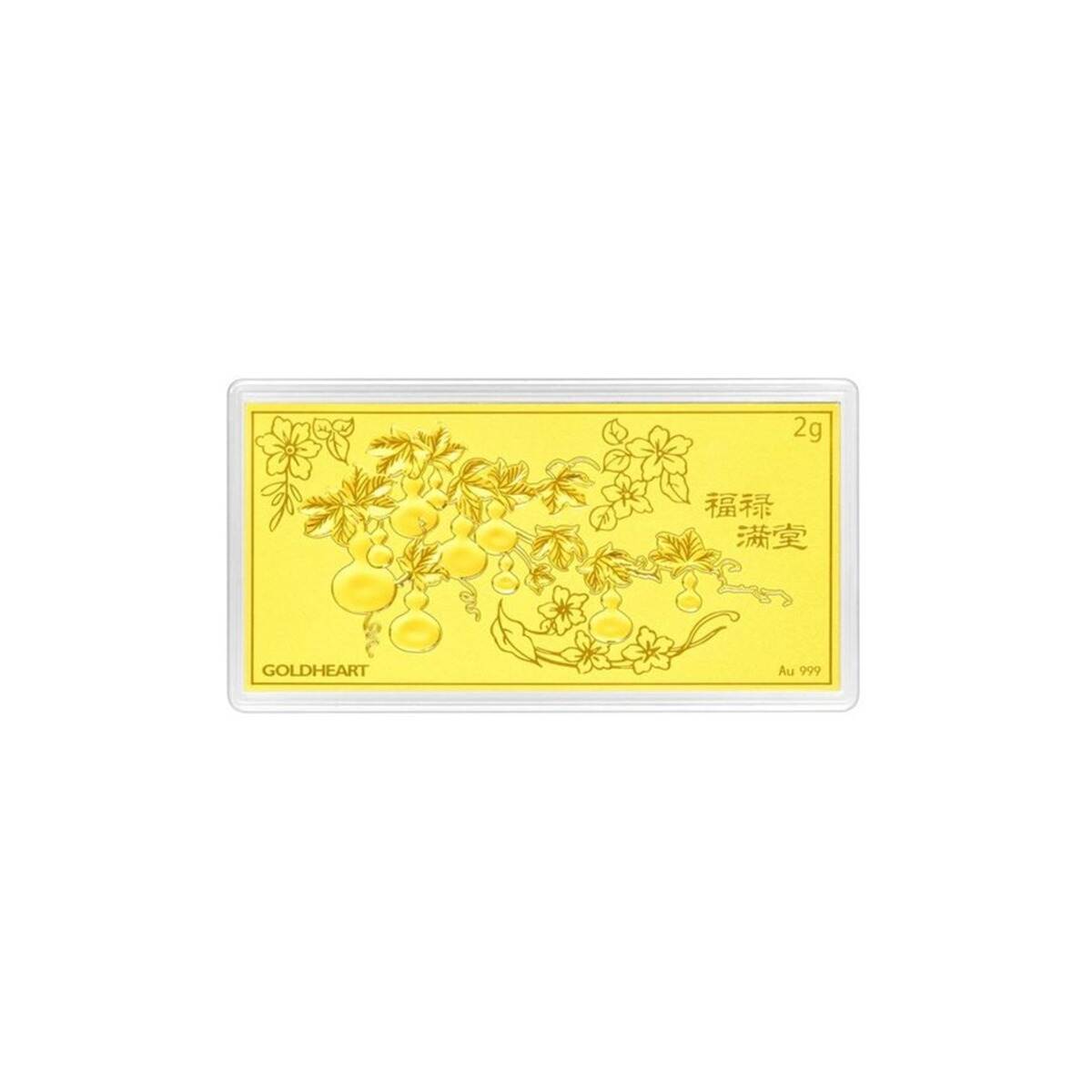 2G Garden of Fortune Gold Bar
