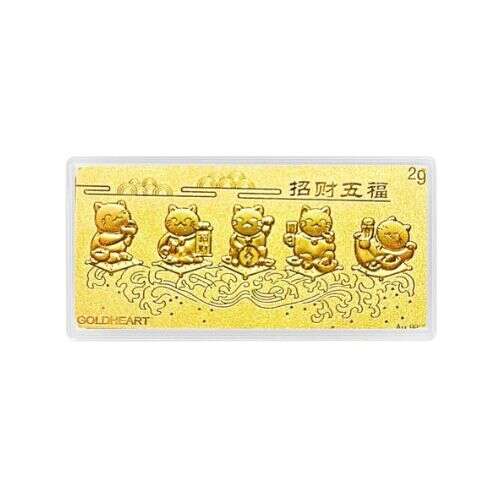 2G Five Blessings Gold Bar