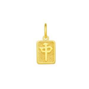Red Dragon Mahjong Tile Pendant