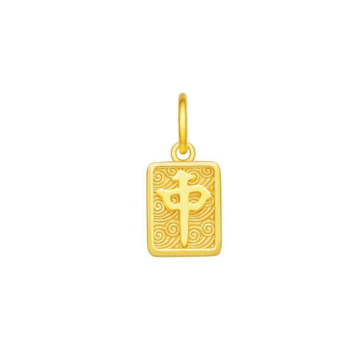 Red Dragon Mahjong Tile Pendant
