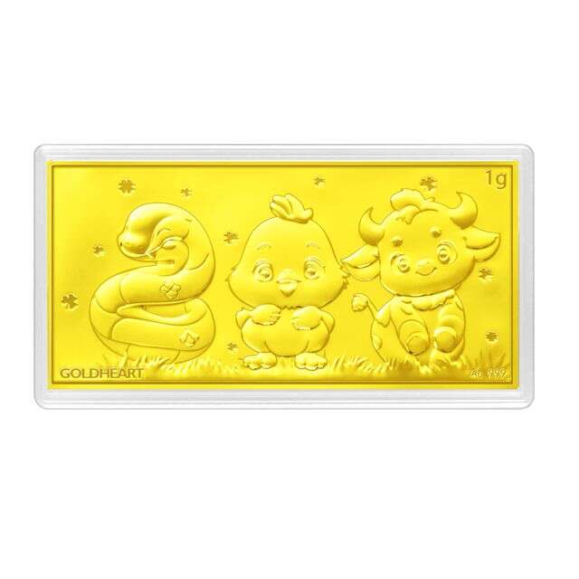 1G 三合 Harmonious Zodiac Gold Bar