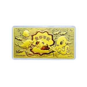 2G Prosperous Gold Bar