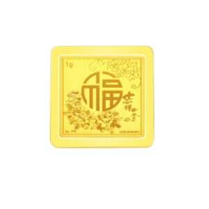 1G Abundant Blessings Gold Bar