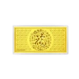 2G Fortune Blessing Gold Bar
