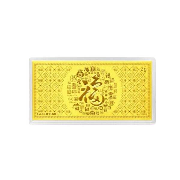 2G Fortune Blessing Gold Bar