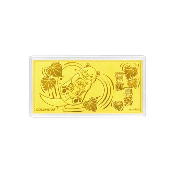 1G Lovely Otter Gold Bar