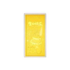 1G Happy Birthday Gold Bar