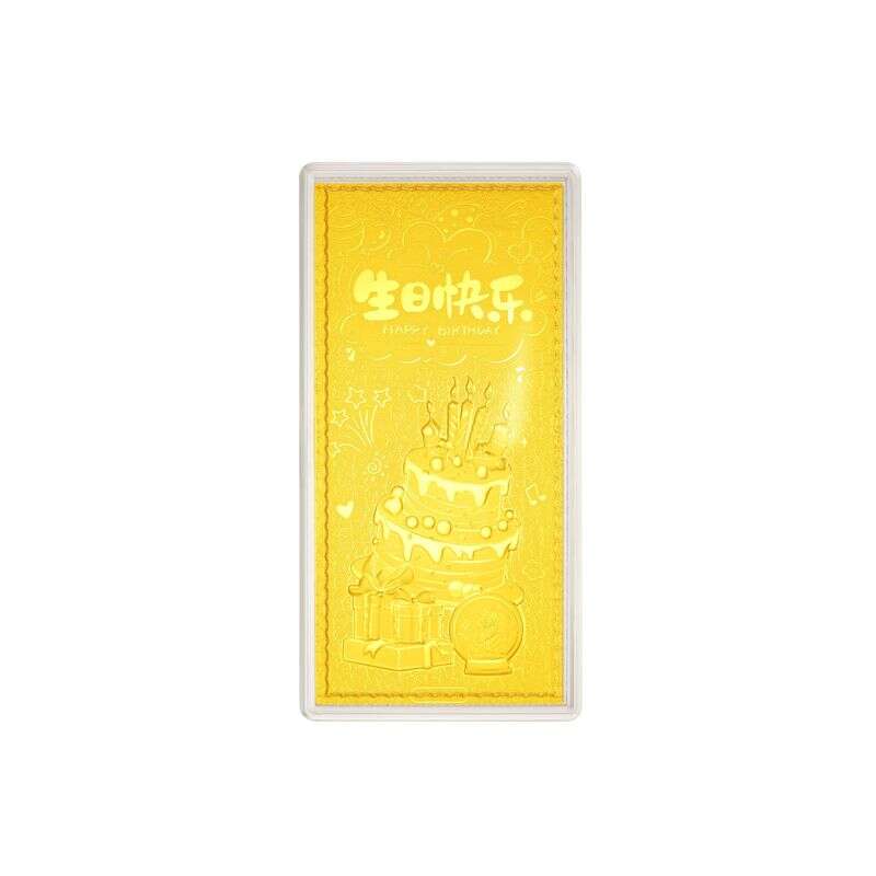 1G Happy Birthday Gold Bar