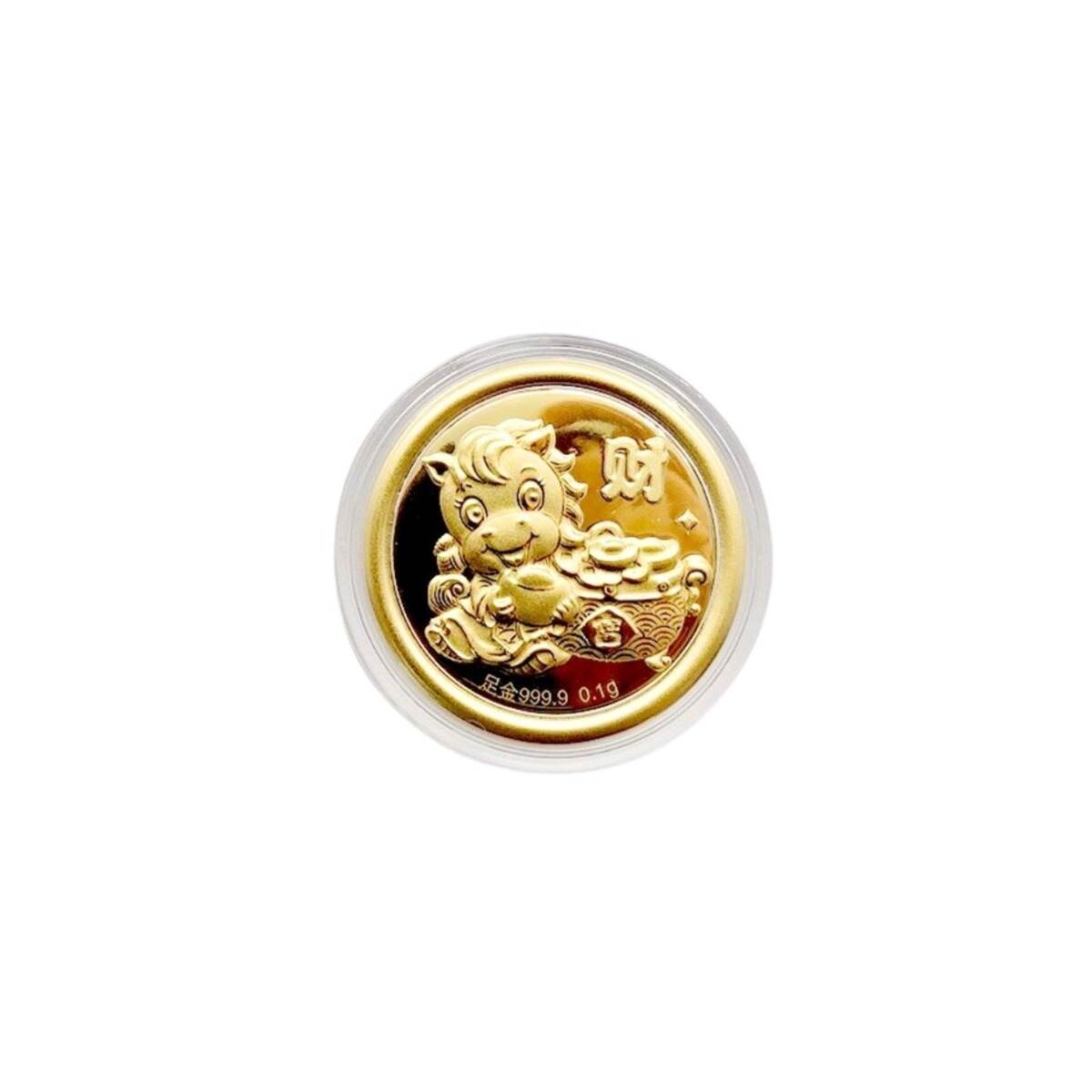 0.1G Fortune Horse Coin