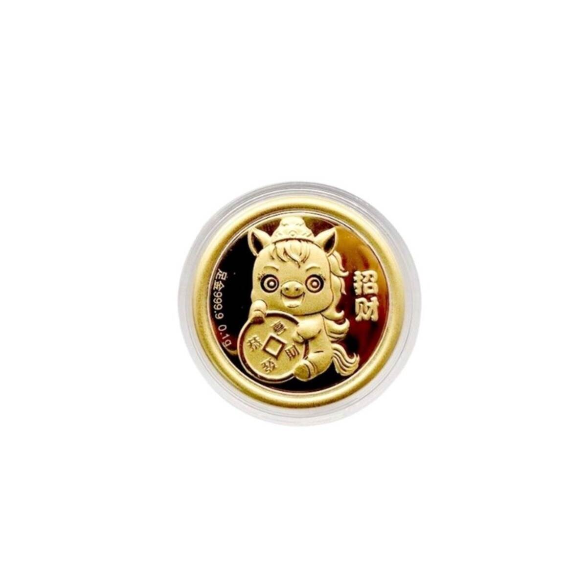 0.1G Blessings Horse Coin