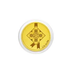 0.2G Raya Ketupat Coin