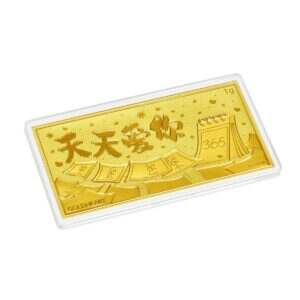 1G Eternal Love Bar