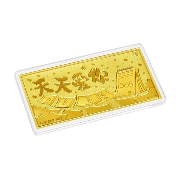 1G Eternal Love Bar