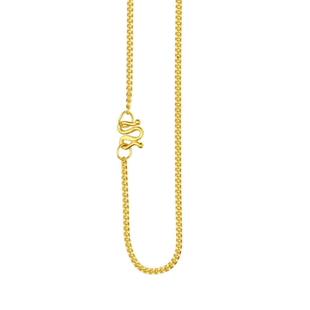 55cm Curb Chain