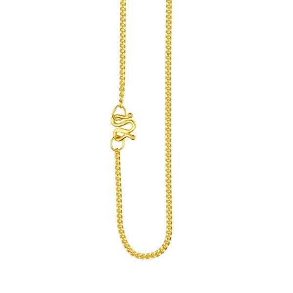 45cm Curb Chain