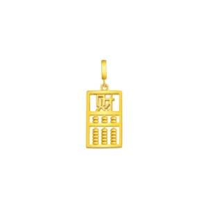 Wealth Abacus Pendant​ ​