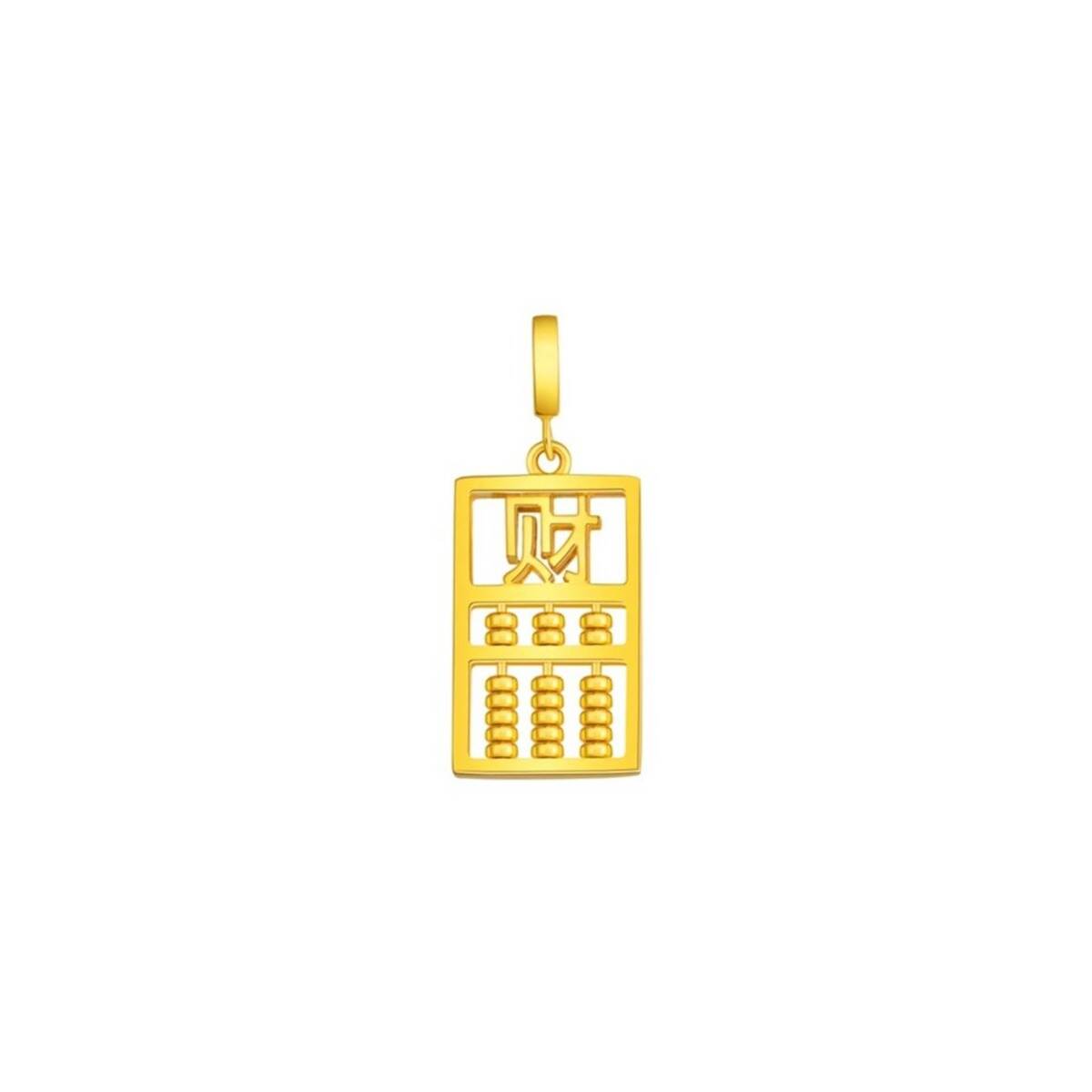 Wealth Abacus Pendant 