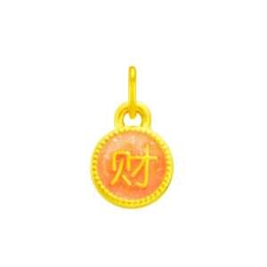 Prosperity Pendant