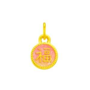Prosperity Pendant