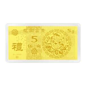 5G Blooming Prosperity Bar
