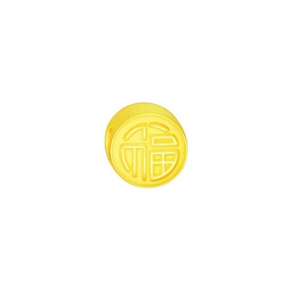 Bao Bei Blessing Charm