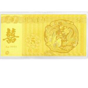 5G Auspicious Happiness Bar