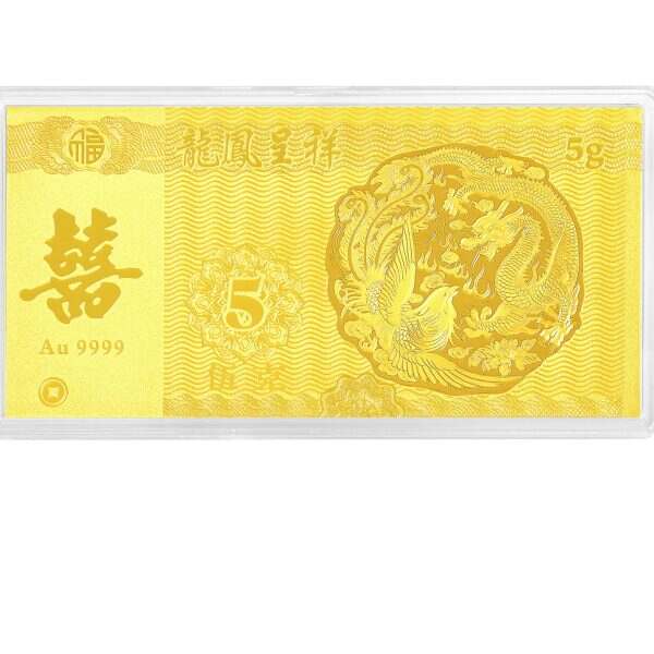 5G Auspicious Happiness Bar