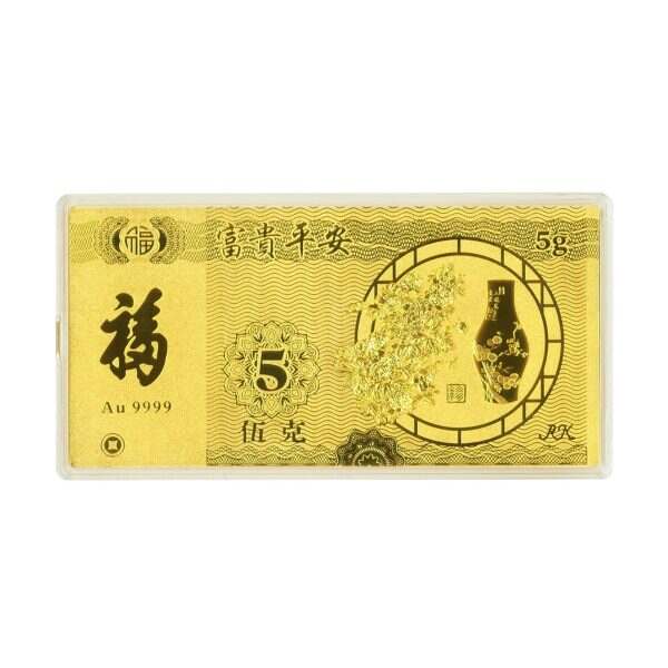 5G Good Fortune Gold Bar