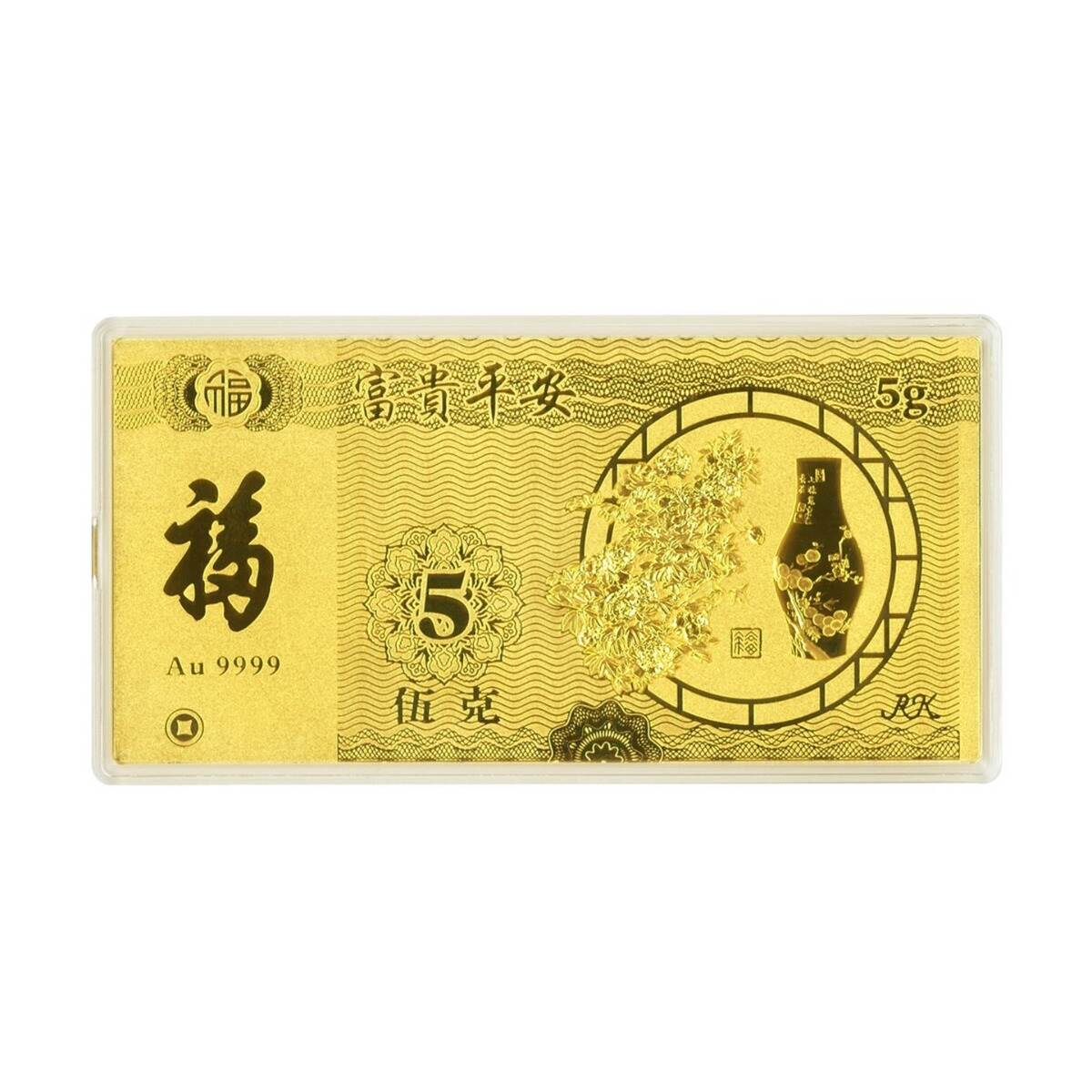 5G Good Fortune Gold Bar