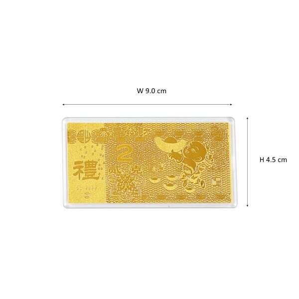 2G Prosperity Gold Bar