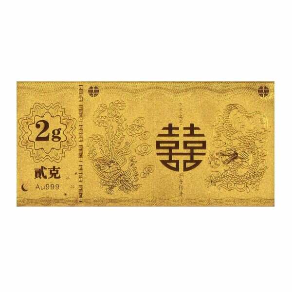 2G Prosperity Gold Bar