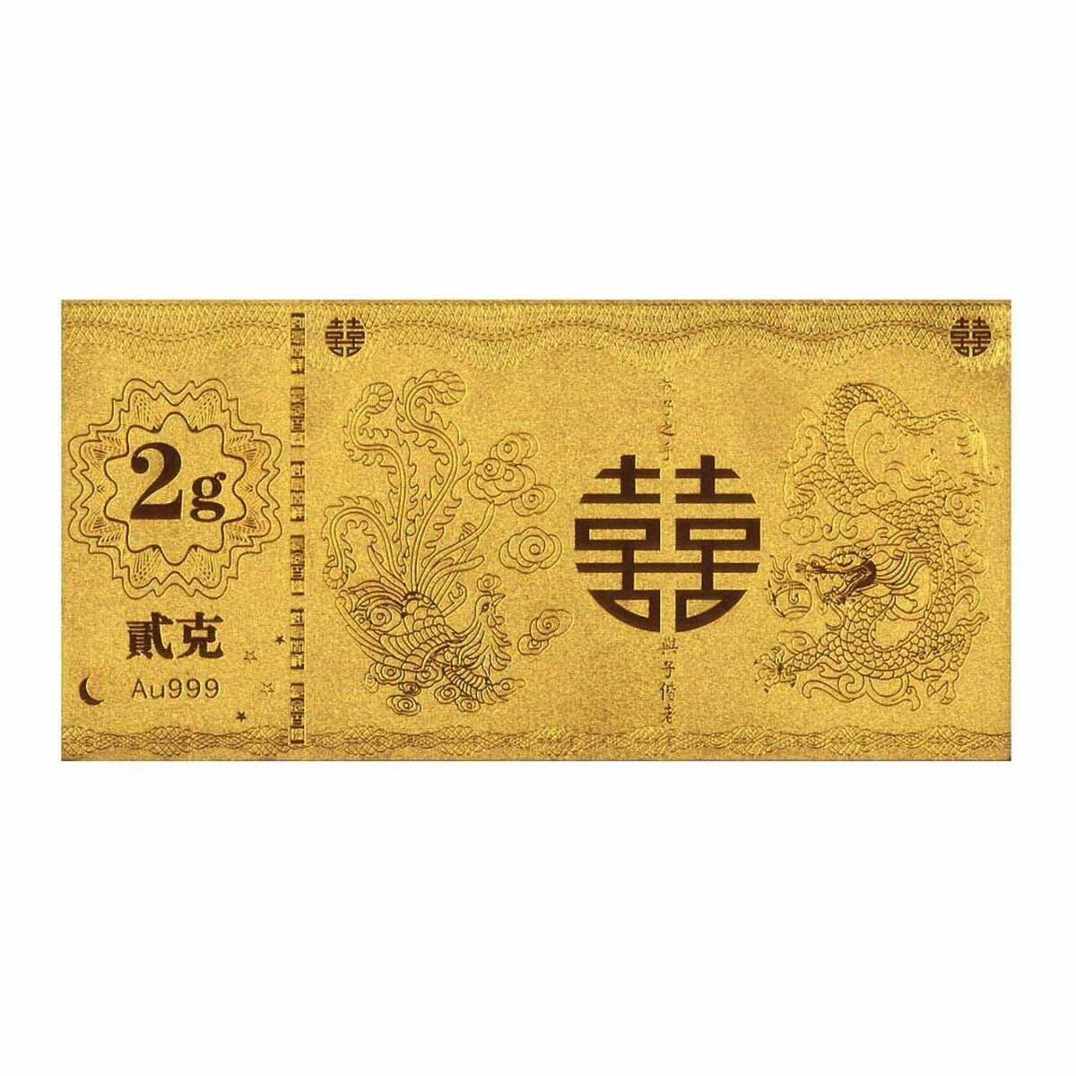 2G Prosperity Gold Bar