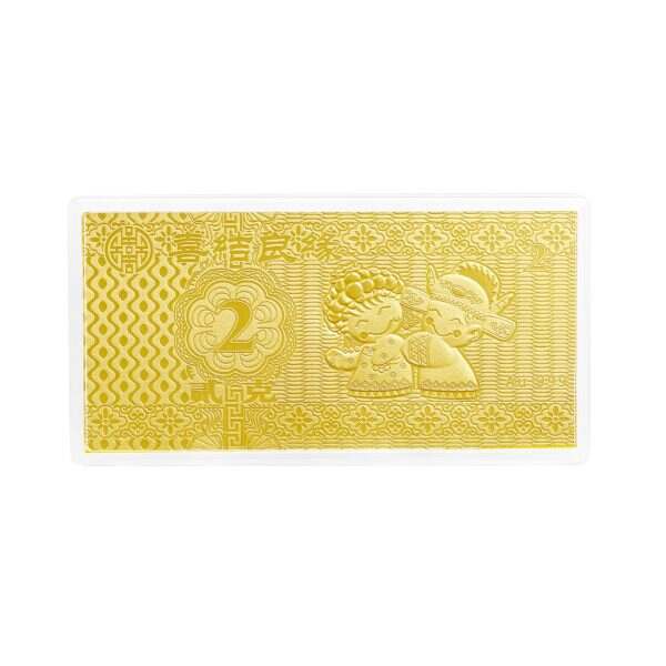 2G Harmonious Union Bar