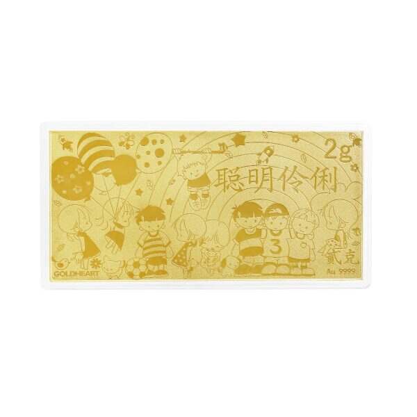 2G Intelligence Bar