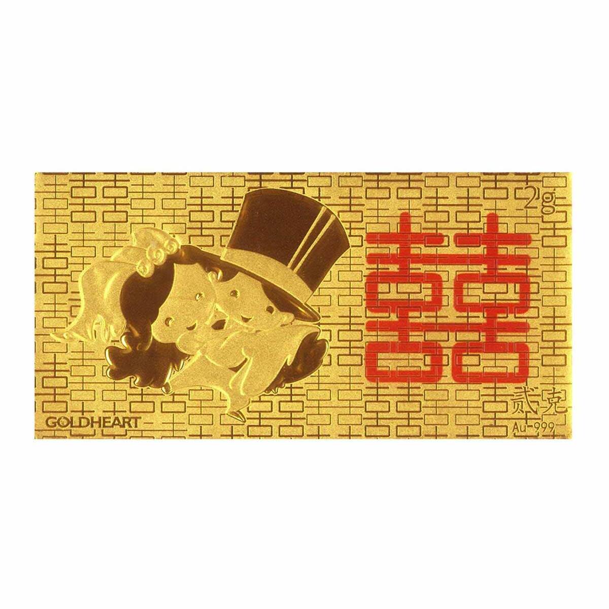 2G Double Happiness Bar