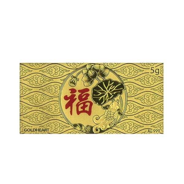 5G Prosperity Gold Bar