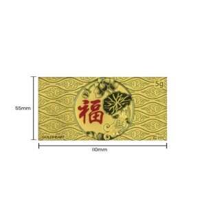 5G Prosperity Gold Bar